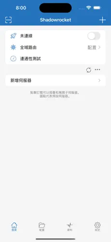 facebook梯子加速器android下载效果预览图