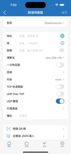 facebook梯子加速器android下载效果预览图