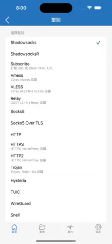 facebook梯子加速器android下载效果预览图